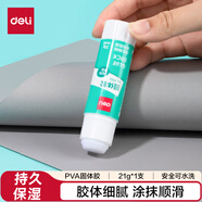 得力（deli）21g高粘PVA固體膠水 速干可水洗膠棒 DIY手工粘膠學(xué)生文具 辦公用品 單支湊單 7102