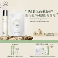 自然之名 酵母水爽膚水精華露 保濕修護(hù)濕敷水115ml+補(bǔ)充裝200ml