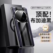 適用榮耀magic7pro手機殼華為magic7的新款真皮p防摔手機保護殼套 【升級·布加迪黑】奢華真皮50倍防摔全屏防爆膜 榮耀Magic7 Pro