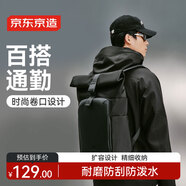 京東京造黑武士2.0城市機(jī)能卷口雙肩背包 黑色