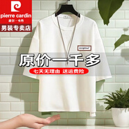 皮爾卡丹夏季短袖t恤男七分袖男裝美式上衣寬松ipolo冰絲衫重磅100%純真棉 特價抗皺boy官方店旗艦【英文貼標(biāo)七分袖白】寬松 S