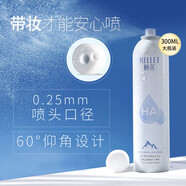 頤蓮（RELLET）頤蓮噴霧100ml玻尿酸補水保濕舒緩女爽膚水精華水官方福瑞達 300ml