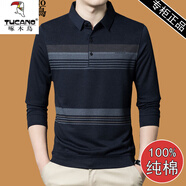 啄木鳥(niǎo)純棉長(zhǎng)袖t恤男春秋季翻領(lǐng)打底上衣新款中老年商務(wù)休閑polo體恤衫 531【上青】 XL 175【建議140-155斤】標(biāo)準(zhǔn)尺