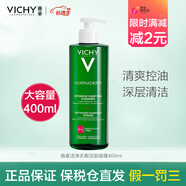 薇姿水楊酸凈顏無(wú)瑕潔面咖喱深層清潔清爽控油保濕男女學(xué)生護膚品 單瓶400ml【保質(zhì)期到27年】