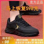 品尚喬丹品牌斷碼男鞋運(yùn)動鞋網(wǎng)面透氣軟底跑步鞋子百搭休閑運(yùn)動鞋男士網(wǎng)鞋 qd699黑金皮面 42