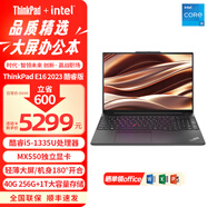 【官翻】聯(lián)想ThinkPad E16 Gen1 2023銳龍版16英寸便攜辦公輕薄本 筆記本電腦 i5-1335U 40G 256+1T MX550