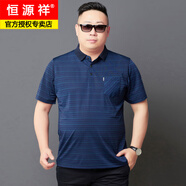 恒源祥加肥加大男士大碼T恤短袖寬松休閑中年爸爸夏裝胖子肥佬冰絲半袖 藍(lán)色 F37 3XL 建議180-200斤