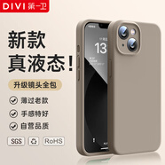 第一衛(wèi) DIVI【官 方 真 液 態(tài)】適用蘋果13手機殼iPhone13保護套液態(tài)硅膠親膚鏡頭全包超薄防摔防磨男女款灰