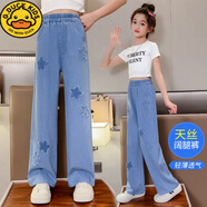 G.duck小黃鴨女童休閑褲春秋新款兒童冰絲防蚊褲夏季薄款女孩天絲牛仔褲 補丁五角星 160 cm