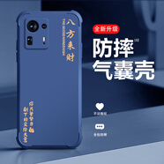 尺互適用小米MIX4手機殼保護套全新升級氣囊四角防摔液態(tài)硅膠男女款超薄防塵高級潮款殼 【八方來(lái)財QWJW3549】-牛仔藍/氣囊防摔 小米MIX4【＋屏幕膜】