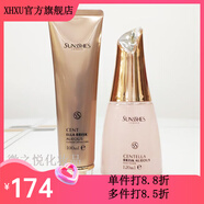 圣蜜萊雅【官方】積雪草水活水乳套裝補(bǔ)水保濕滋潤(rùn)精華液天后水護(hù)膚品 潔顏乳+天后水+天后乳