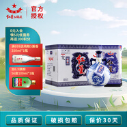 紅星北京二鍋頭 藍(lán)花系列 純糧釀造 高度清香型白酒禮盒饋贈(zèng) 過節(jié)送禮 52度 750mL 6瓶 珍品青花瓷