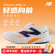 NEW BALANCE/NB男女鞋F(xiàn)uelCell Rebel v4箱根驛傳蛇年限定速度訓練緩沖跑步鞋 WFCXCN4-B 橙白色-女 36