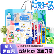 龍虎防暑降溫套裝夏季清涼禮盒高溫慰問戶外工人員工福利送清涼禮盒 25號套裝