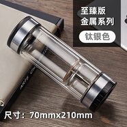 茶之戀 茶道由心·大器至簡(jiǎn)茶之戀茶水分離泡茶杯雙層送禮茶水分離杯男女士泡茶茶杯商務(wù)66N 70D 銀色-360ml1只