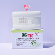 施巴德國橄欖油護(hù)膚潔面香皂 150g/塊 敏感脆弱肌膚 白皂綠皂 施巴白皂