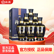 汾酒 藍汾 清香型白酒 53度 475mL 6瓶 整箱裝