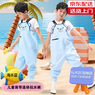 興利佳趕海服兒童連體下水褲玩水連體褲摸魚防水服半身涉水褲玩沙衣捕魚 【兒童小熊】·海水藍 均碼 (33)