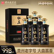 懷莊貴州懷莊酒53度醬香型白酒整箱糧食酒口糧酒婚宴白酒禮盒送禮酒水 53度 450mL 6瓶 貴州懷莊糧食酒6瓶