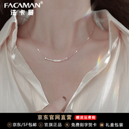 法卡曼輕奢品牌項(xiàng)鏈女笑臉微笑鎖骨鏈時(shí)尚飾生日禮物 玫瑰金笑臉（氣質(zhì)版）