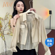 JZDZ短款天絲襯衫女防曬衣開(kāi)衫薄款吊帶裙背心外搭罩衫小個(gè)子夏季外套 咖色    XL 110-120