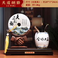 天道酬勤平安扣筆筒辦公室擺件送老板裝飾創(chuàng)意工藝品商務(wù)禮品定制 小號(hào)天道酬勤-平安扣筆筒