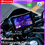 出行寶摩托車行車記錄儀導(dǎo)航carplay投屏導(dǎo)航60幀防水USB供電5寸 5寸海外版T5A60幀防盜球頭支架