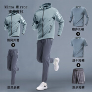 蜜莎蜜拉（Mirza Mirror）跑步運動套裝男秋冬季加絨速干秋季新款晨跑騎行服男款春秋季冬天 綠色五件套d防風 速干 運動 3XL 180-200斤