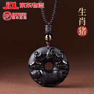 拾想十二生肖黑曜石吊墜男士正品屬蛇本命年平安扣水晶掛件項(xiàng)鏈女禮物 【生肖豬】黑曜石生肖吊墜