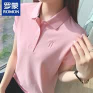 羅蒙（ROMON）純棉正肩短袖t恤女2026夏季新款休閑運動顯瘦翻領polo衫半袖上衣 粉色【女款】 2XL