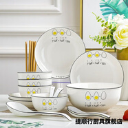 捷順行2-4人碗盤(pán)勺套裝組合陶瓷餐具家用吃飯碗菜盤(pán)飯盤(pán)湯碗面碗 1件套 雞蛋黑線 【圓】2碗2盤(pán)2勺2筷1湯碗1大勺