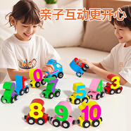 木丸子 兒童磁性數(shù)字小火車早教數(shù)字認知積木拼裝男女孩家居裝飾