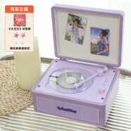 問加WHATPLUSC300一體式CD機(jī)發(fā)燒友專輯播放器 復(fù)古CD播放機(jī) 唱片機(jī)造型 藍(lán)牙音響 藍(lán)牙cd機(jī) 禮物 香芋紫色
