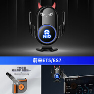 宰摟適用于蔚來汽車手機支架ec6/es6/ET5ET7車載手機支架金屬硅 惡魔無線充電黑色【套裝】