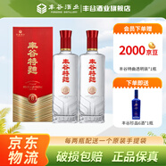 豐谷酒業(yè) 特曲6酒 38度 500mL 2瓶 低度白酒雙瓶裝