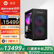 HP 暗影精靈11 電競臺式機游戲電腦主機 暢玩三角洲行動(dòng) 瓦羅蘭特 吃雞 永劫無(wú)間 i7F RTX5070Ti 1T固態(tài) 32G內存 DDR5