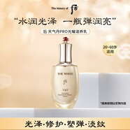后Whoo天氣丹滋養(yǎng)乳液110ml 保濕水乳乳液