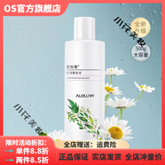 愛奴雅【官方】愛奴雅女士面部護膚化妝品全系列水乳霜精華美容院直發(fā)防 愛奴雅洋甘菊靜膚液500ml