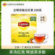立頓紅茶黃牌精選紅茶2g*100袋泡裝茶包茶葉下午冷泡茶奶茶原料