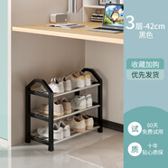 舒怡然鞋架家用門口多層新款簡易出租房用子門后衣帽架一體鐵藝 黑色3層42CM【簡易特價款】