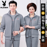 花花公子（PLAYBOY OUTDOOR）中老年情侶運(yùn)動套裝春秋男女款休閑三件套爸爸媽媽裝衛(wèi)衣套裝 灰色 男2XL【建議140-155斤】