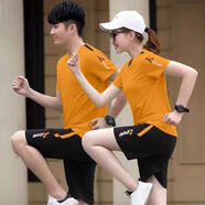 特司萊 運動(dòng)套裝圓領(lǐng)T恤夏季休閑跑步服兩件套短袖短褲健身晨跑情侶套裝 橙色 4XL碼-女款【130-145斤】