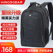 KINGSGEAR瑞士雙肩包男背包商務(wù)旅行出差大容量電腦包高中大學(xué)生書包 閃電藍(lán)17.3寸（經(jīng)典牛津布款）