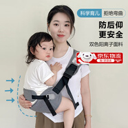 文枝嬰兒背帶 抱娃S器腰凳嬰兒童寶寶外出輕便式單肩新款腰凳前抱式 嬰兒童護(hù)腰背帶【花灰色】