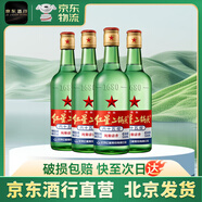 紅星【酒行直營】北京二鍋頭清香型白酒65度綠瓶500ml*4瓶裝非原箱
