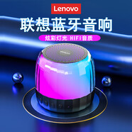 聯(lián)想（Lenovo）K3/K30/K3Pro K3plus藍牙音箱 無(wú)線(xiàn)迷你小音響 手機電腦戶(hù)外家用便攜重低音炮多媒體藍牙音響 K3 Plus