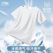 李寧（LI-NING）速干t恤男短袖夏季透氣吸汗冰絲體恤訓(xùn)練上衣跑步健身運(yùn)動(dòng)速干衣 白色 S /165【AT DRY速干科技】