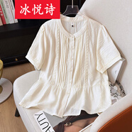 冰悅詩(shī)（BINGYUESHI）法式襯衫女感夏季2025新款長(zhǎng)袖蕾絲拼接襯衣漂亮小衫上衣夏季 米白色 2XL