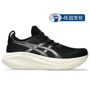 亞瑟士NIMBUS27男款N27代緩震跑鞋黑武士寬楦2E慢跑運動(dòng)鞋 1011B957-0024E寬楦正品 39