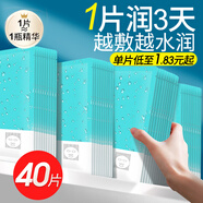 婷美補水面膜官方旗艦店正品玻尿酸干皮干燥急救熬夜男女保濕婷美面膜 40片裝【超值囤貨裝】
